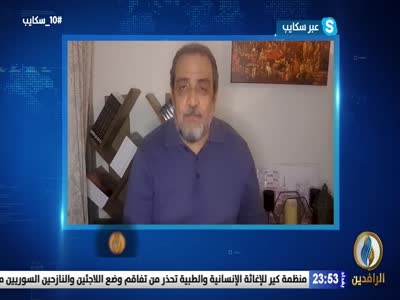 Al Rafidain TV HD (Turksat 3A - 42.0°E)