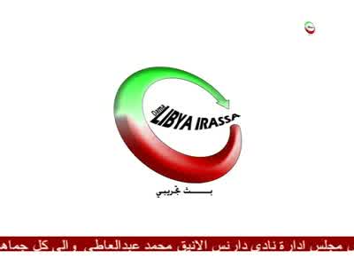 Libya Irassa