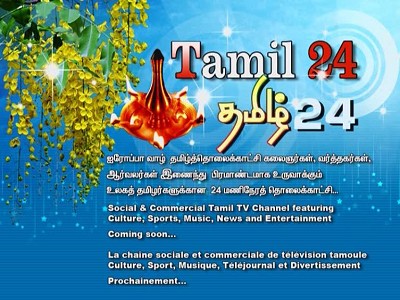 Tamil 24