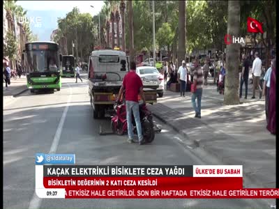 Ülke TV HD (Türksat 4A - 42.0°E)