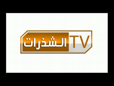 Alshathrat TV