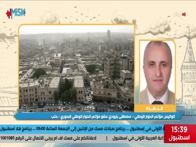 Misk Syria TV