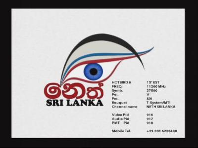 NETH Sri Lanka