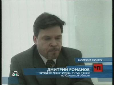 NTV Russia