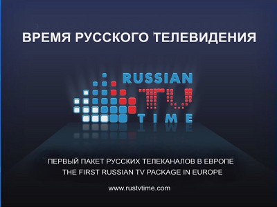 Russian TV Time Info