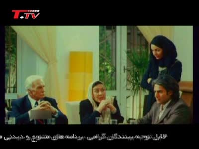T.TV (Farsi)